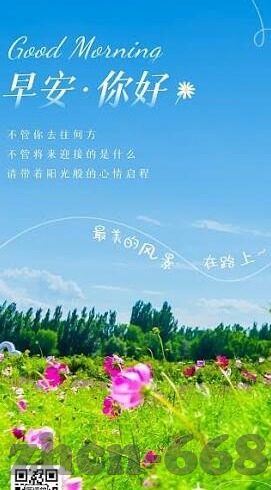 世界杯中日相差多少年-世界杯中日时差，历史与文化的交汇